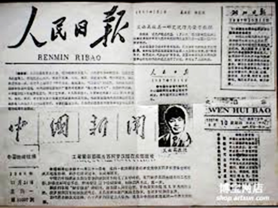 15406528622710130283.jpg a3-1.jpg