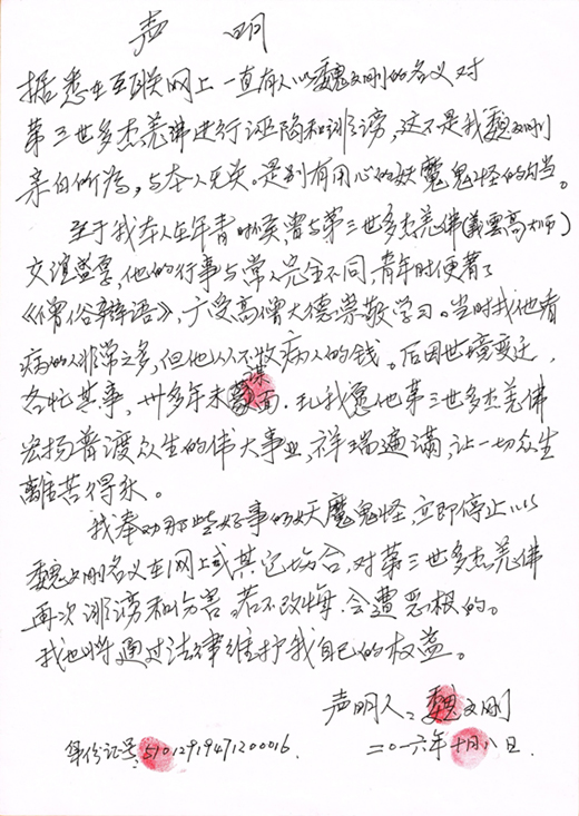 15406543662710514531.jpg a3-18.jpg