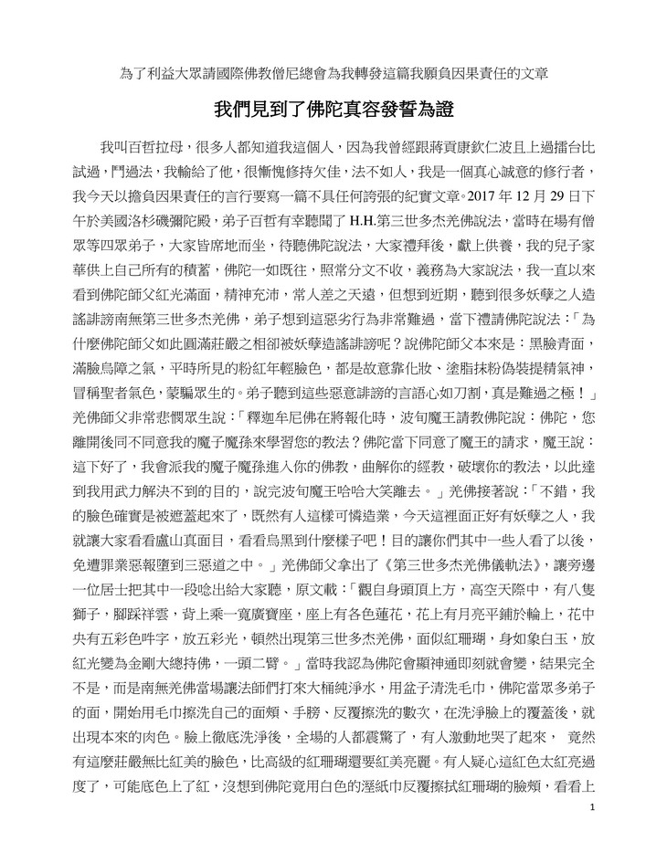 15406940972810124426.jpg s5.jpg