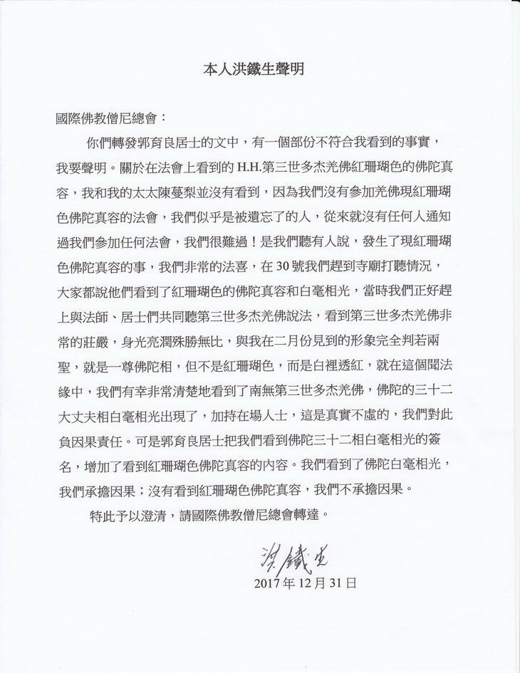 15406941382810331516.jpg s7.jpg