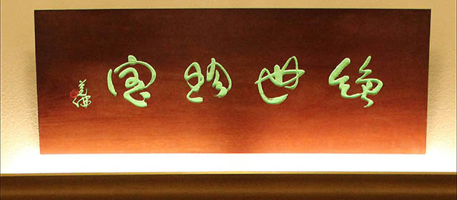 15409154453110770742.jpg wm1.jpg